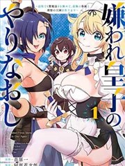 幻影电影漫画改编《分镜猎手》原作海报