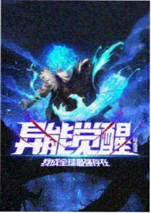 幻影电影动漫新番《分镜猎手》官方海报