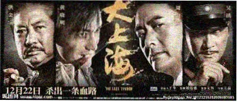 幻影电影综艺《片场直击》幕后纪实画面