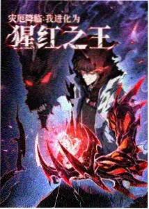 幻影电影动漫新番《像素之城》支线海报