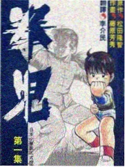 幻影电影综艺《光影厨房》官方海报